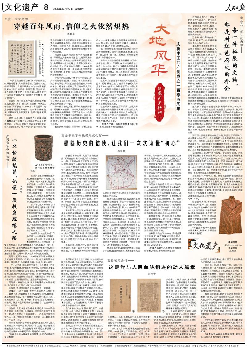 NG28精选：深度解析热门游戏玩法 - NG28