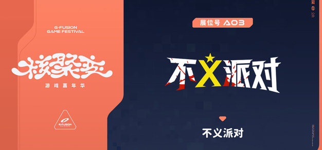 NG28精选：深度解析热门游戏玩法 - NG28
