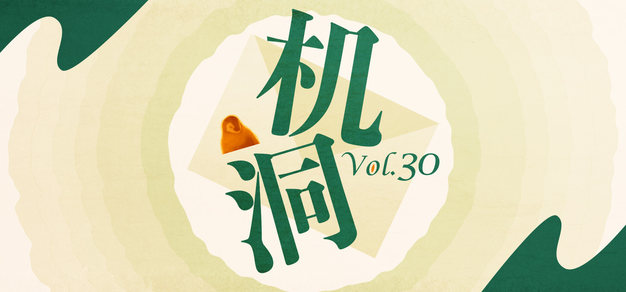 NG28精选：深度解析热门游戏玩法 - NG28