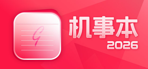 NG28精选：深度解析热门游戏玩法 - NG28