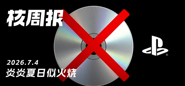 NG28精选：深度解析热门游戏玩法 - NG28