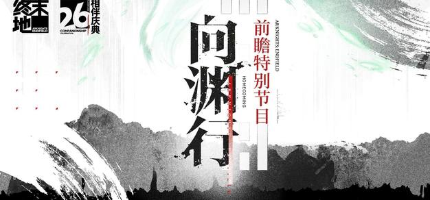NG28精选：深度解析热门游戏玩法 - NG28